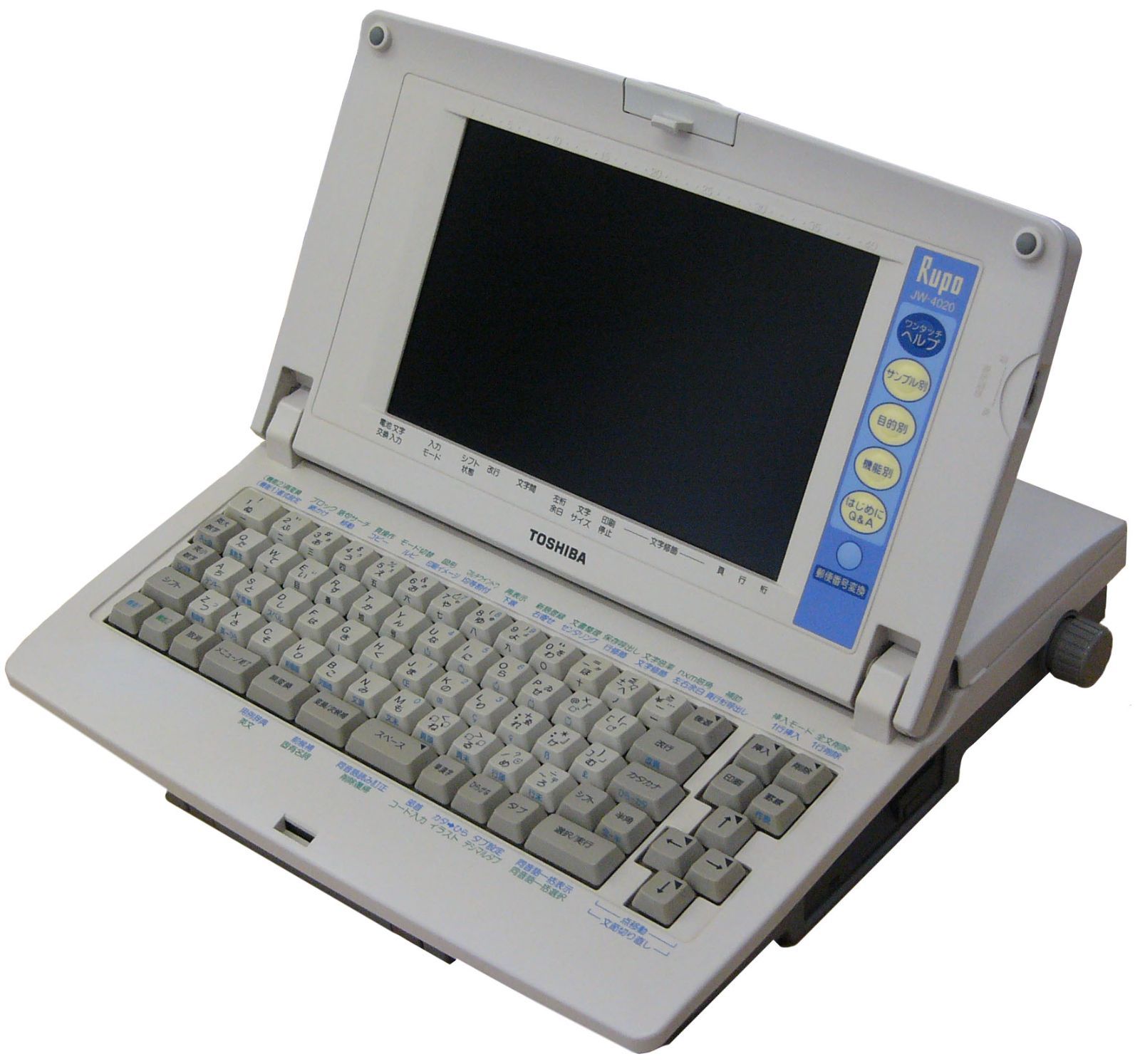 ワープロ 東芝 ルポ JW-6020 液晶濃淡調整済み