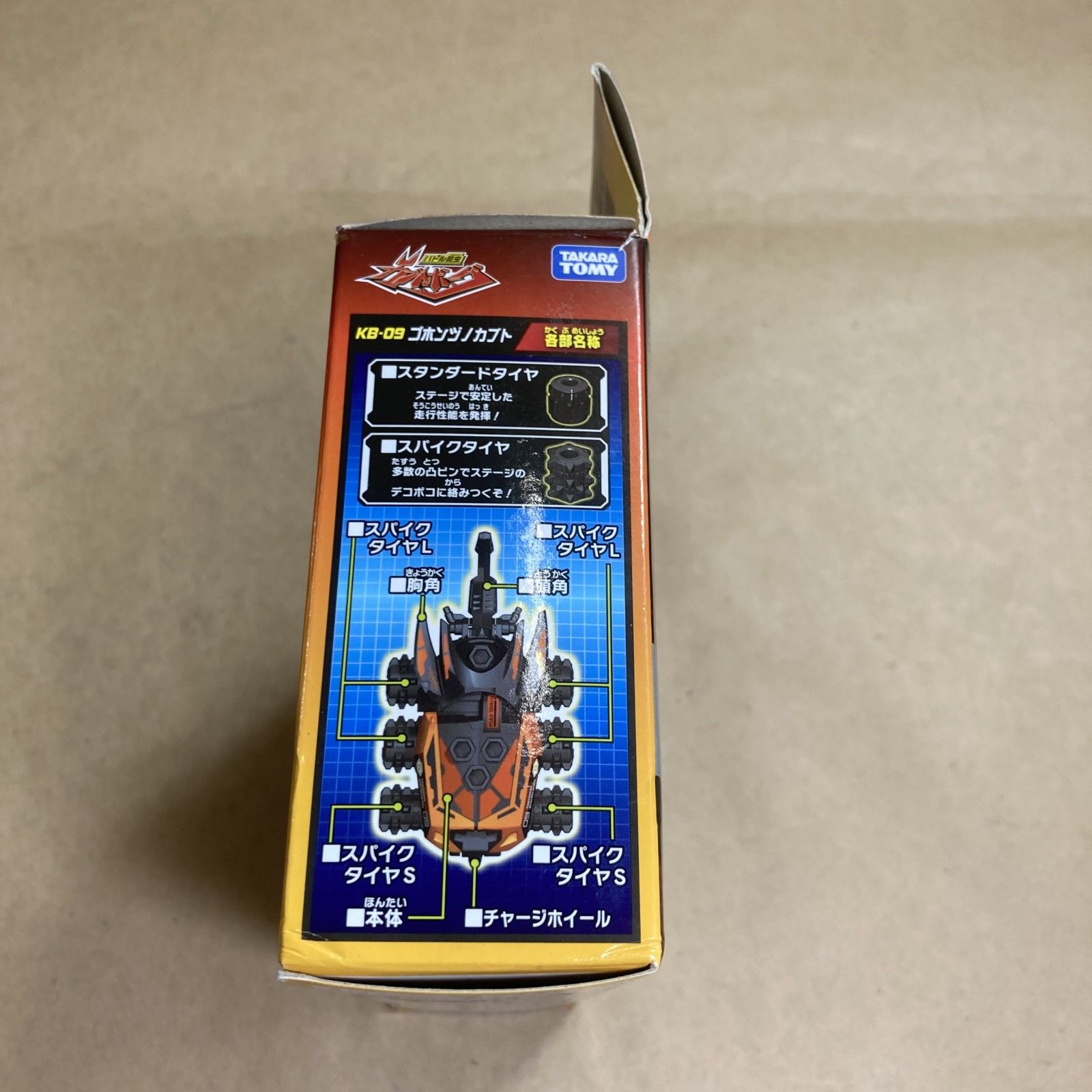 ☆ TAKARA TOMY タカラトミー おもちゃ・玩具 バトル昆虫 カブトボーグ