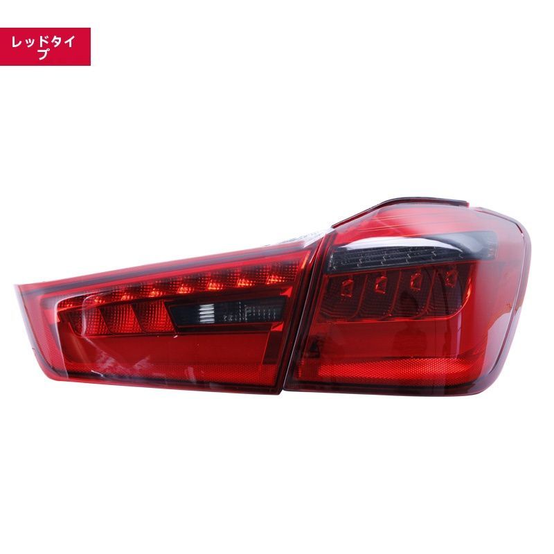 三菱 ASX 2013-2018年式 テールランプユニット LEDデイライト ブレーキランプ 黄光ウインカー リバースライト 無加工取付 ZYP36秋の