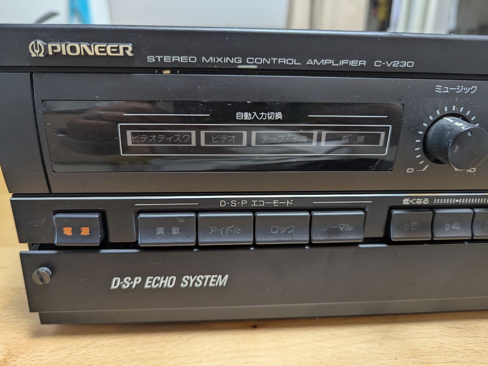 PIONEER カラオケプリアンプ C-V230 動作品 Pioneer C-V230 カラオケ用アンプ 通電・音出しOK マイク3系統