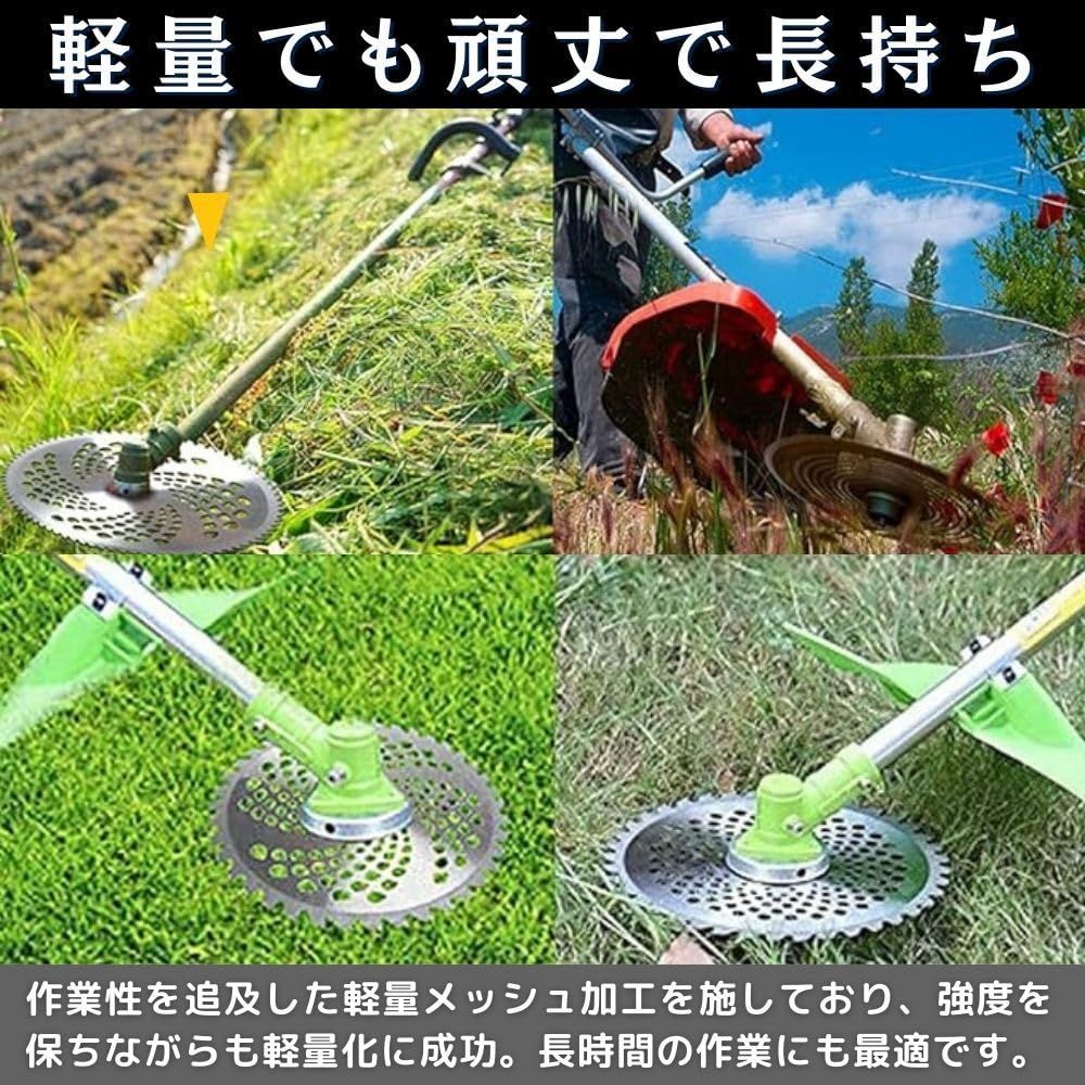 草刈り機