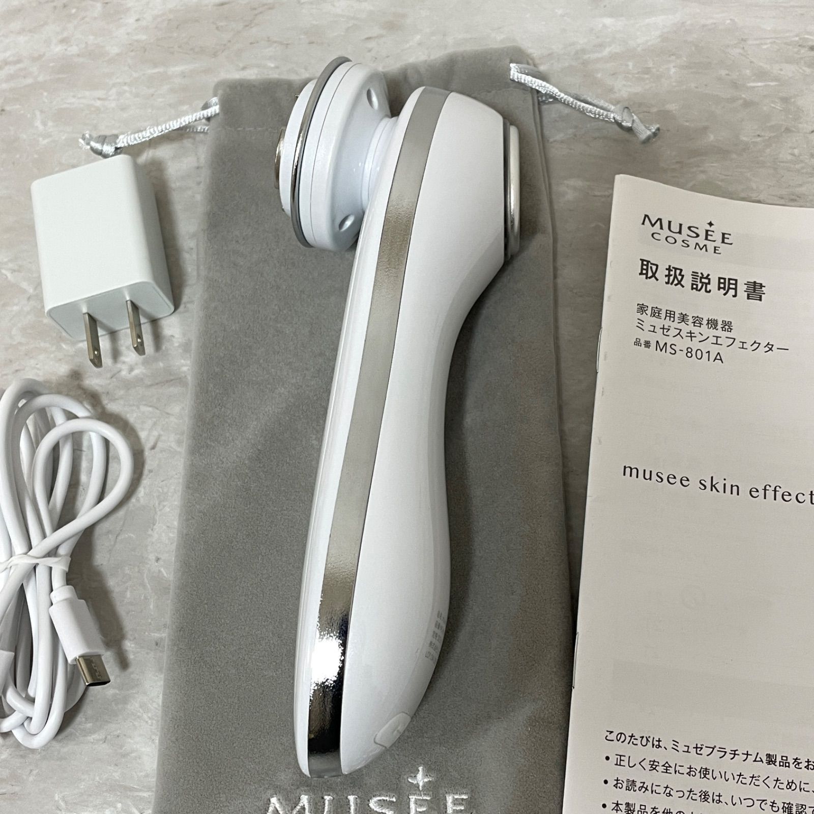 ミュゼ スキンエフェクター 新品未開封 ミュゼスキンエフェクター