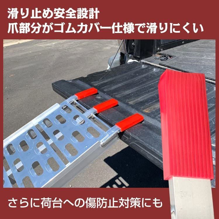 軽量 アルミブリッジ