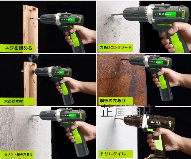 電動ドリル充電式リチウム電気工具用ドリル多機能電気ハンマー家庭用電動ネジを絞り