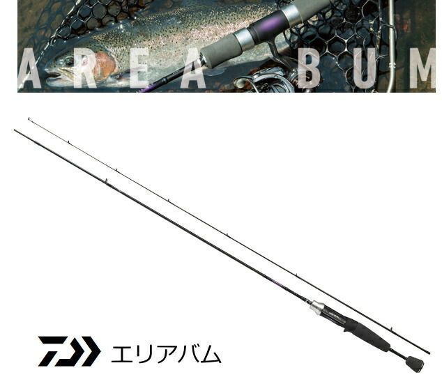 ダイワ エリアバム 62ML-B ベイトモデル / トラウトロッド / 釣具