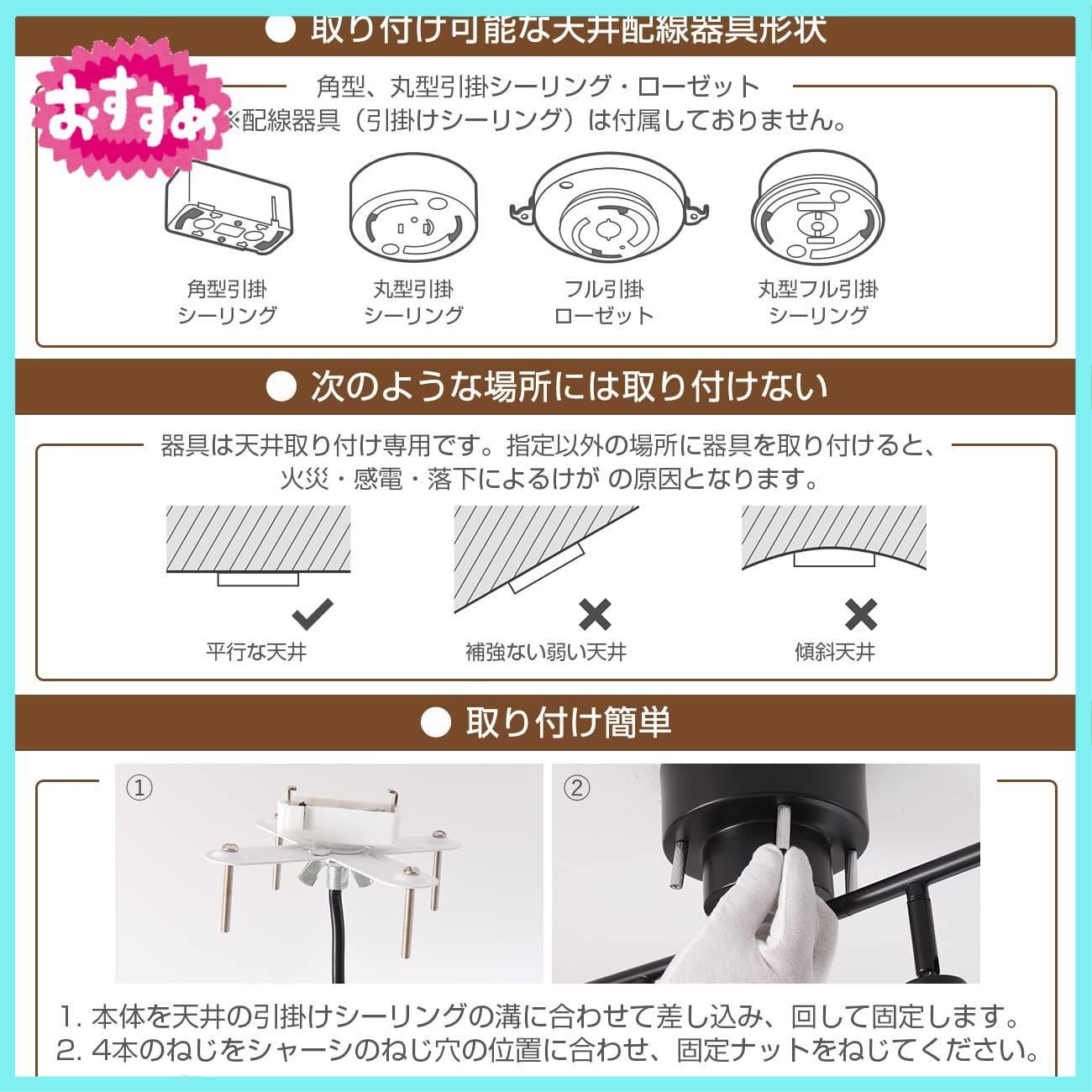 PNRLUX シーリングライト 8畳 4灯 E26口金 消費電力6W60W形相当600LM