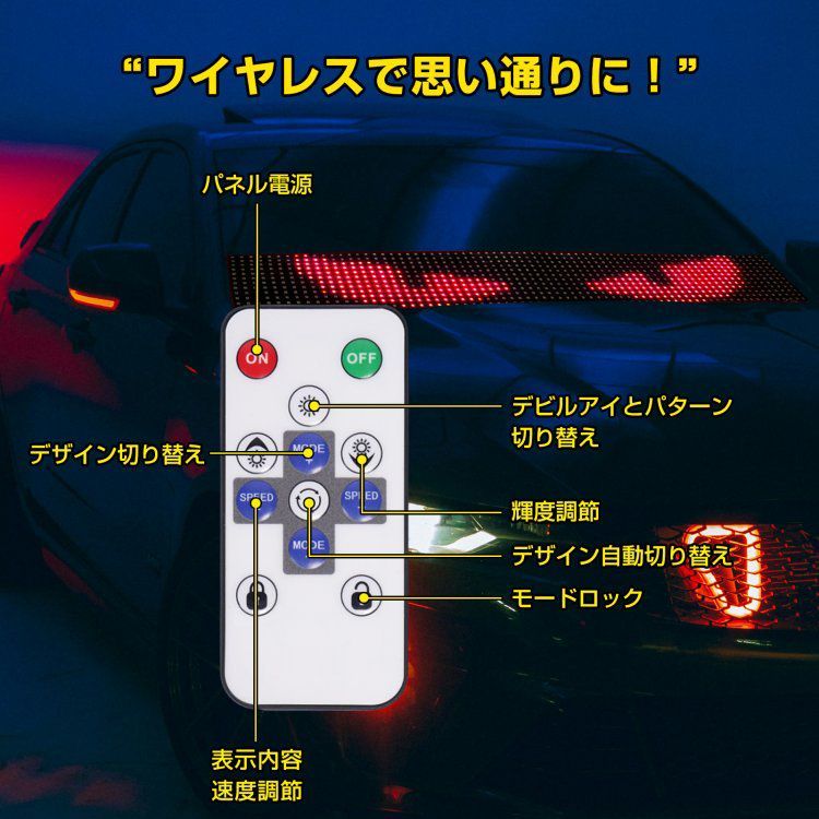 デビルアイライト フロントガラス用 悪魔の目 車用デビルアイ