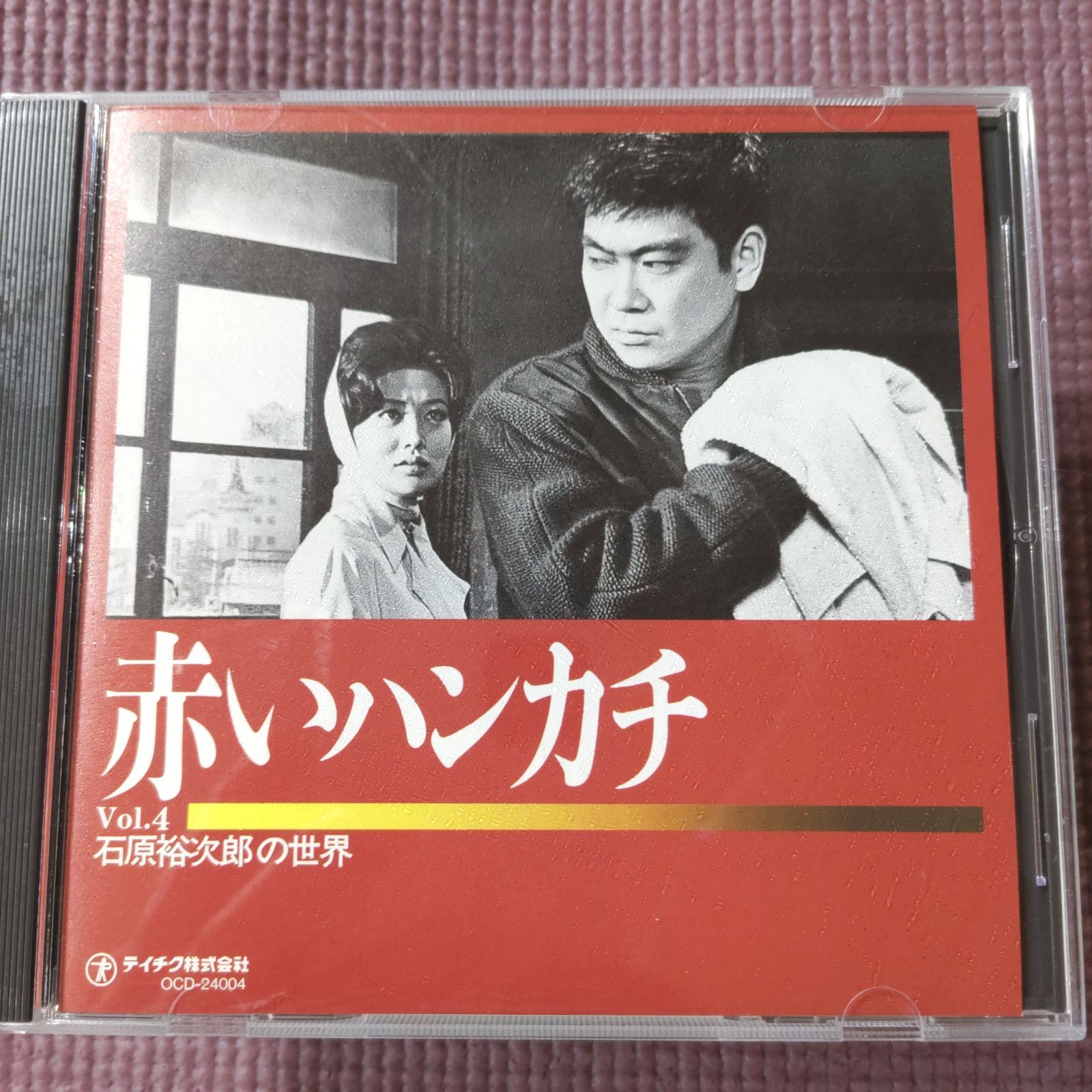 石原裕次郎の世界 CD全10巻 Amazon.co.jp: 大全集~石原裕次郎の世界~: ミュージック