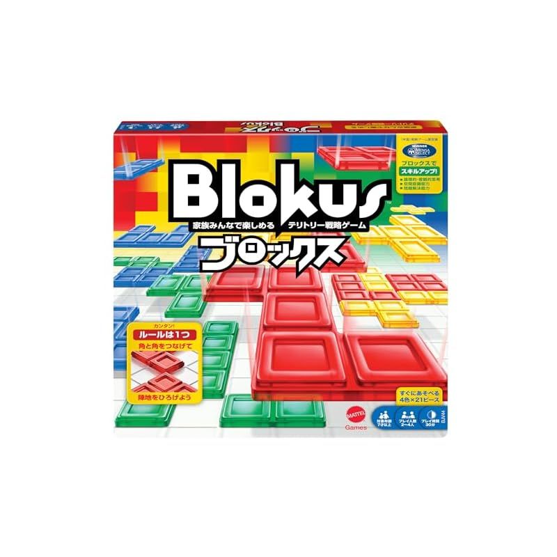 マテルゲーム(Mattel 嘆かわしい Game) トラベル ブロックス GND69