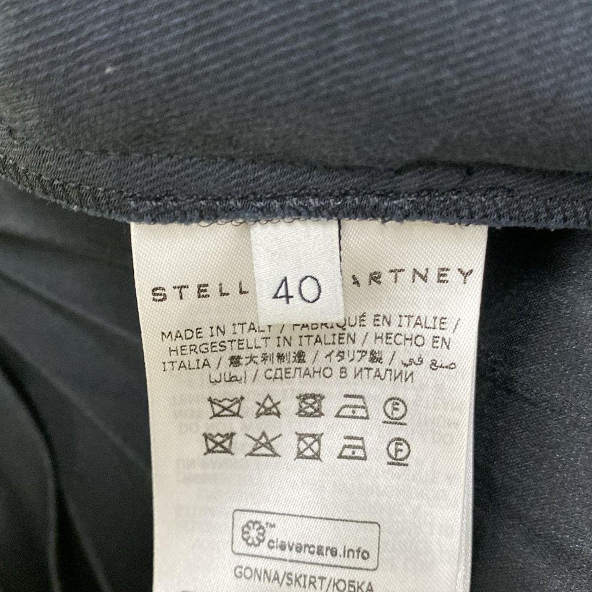 ステラマッカートニー ロングスカート