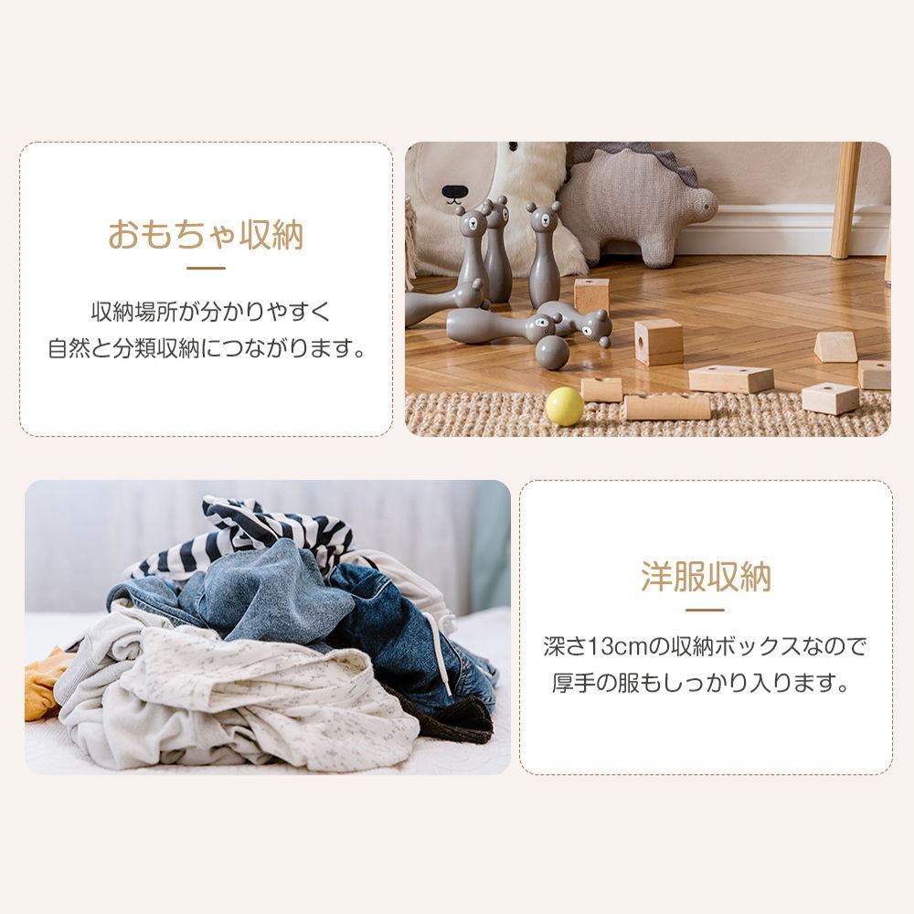 おもちゃ収納｜ワイドラック｜絵本棚兼用｜引き出し付き｜ナチュラル素材｜N510P252069B