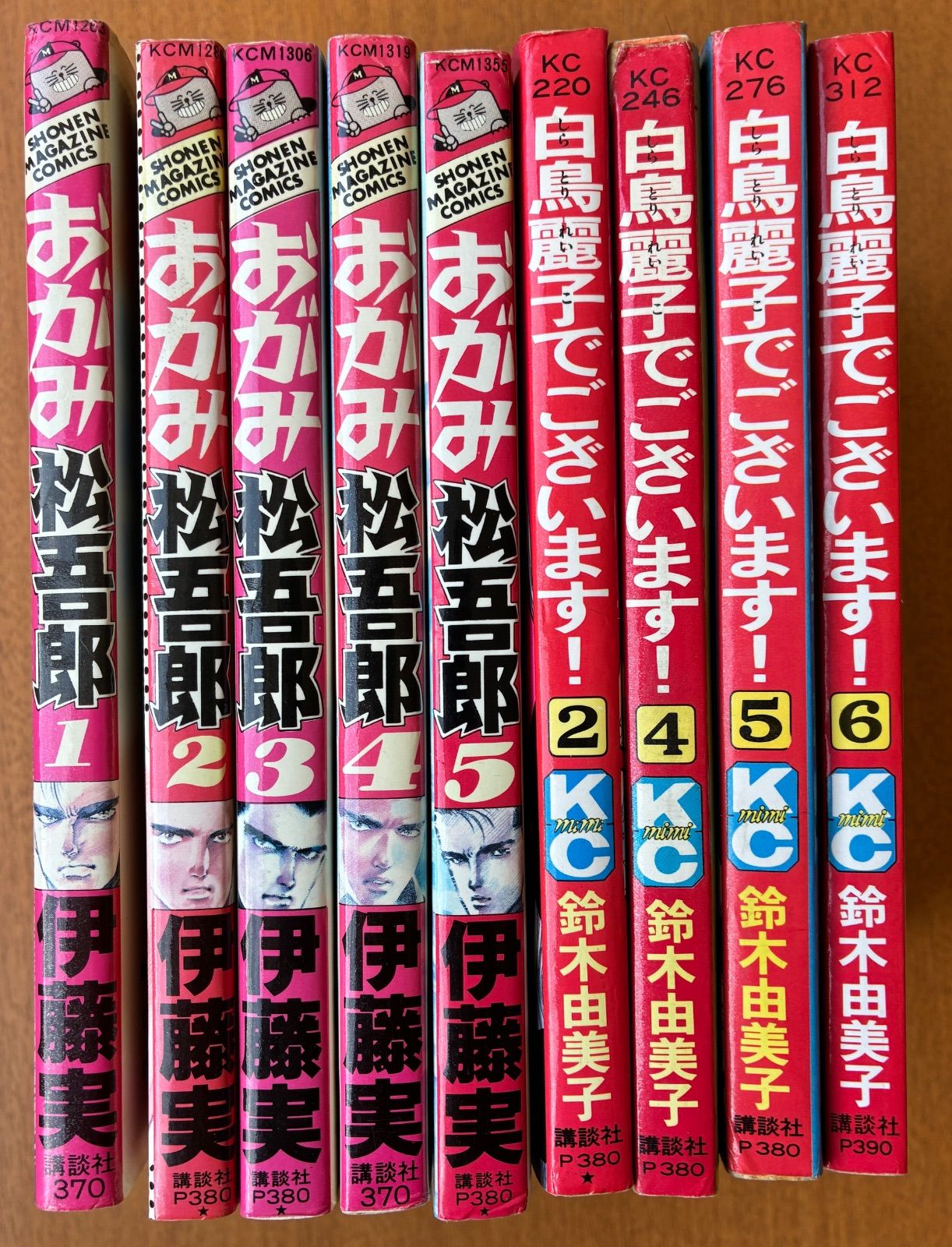 色々な漫画まとめ売り 漫画 まとめ売り - メルカリ