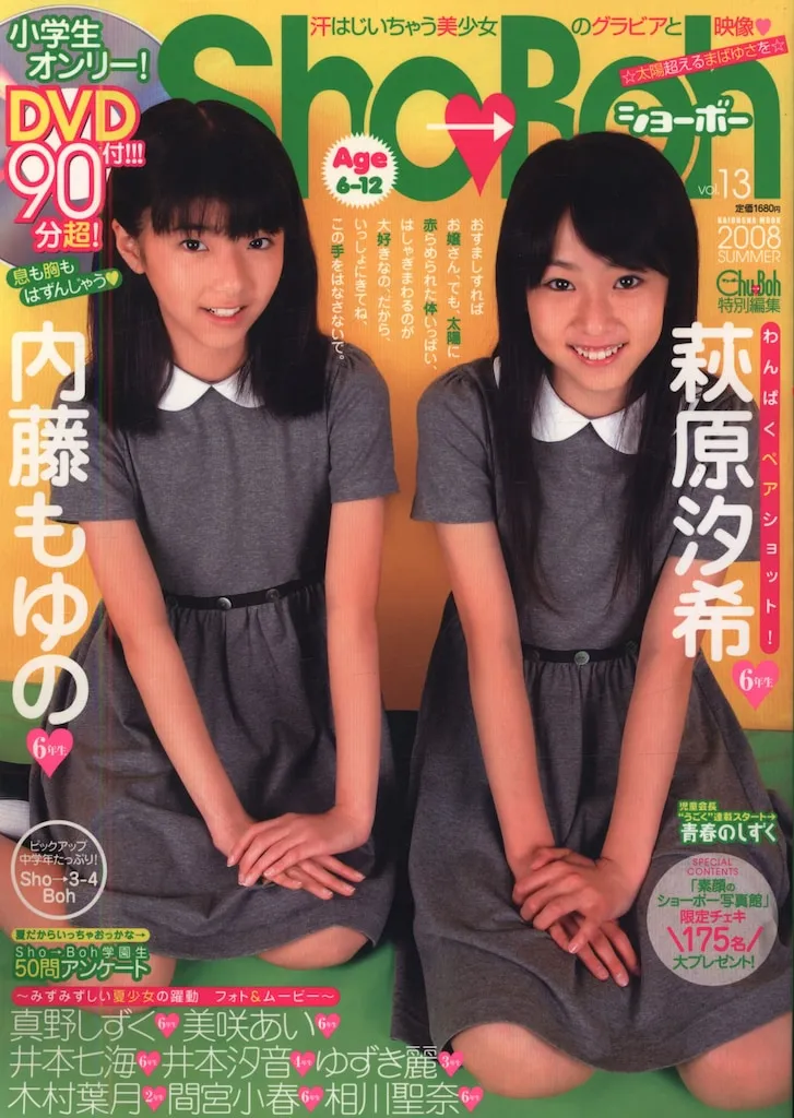 2025年最新】sho boh 4の人気アイテム - メルカリ