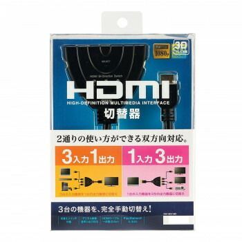 HDMI切替器