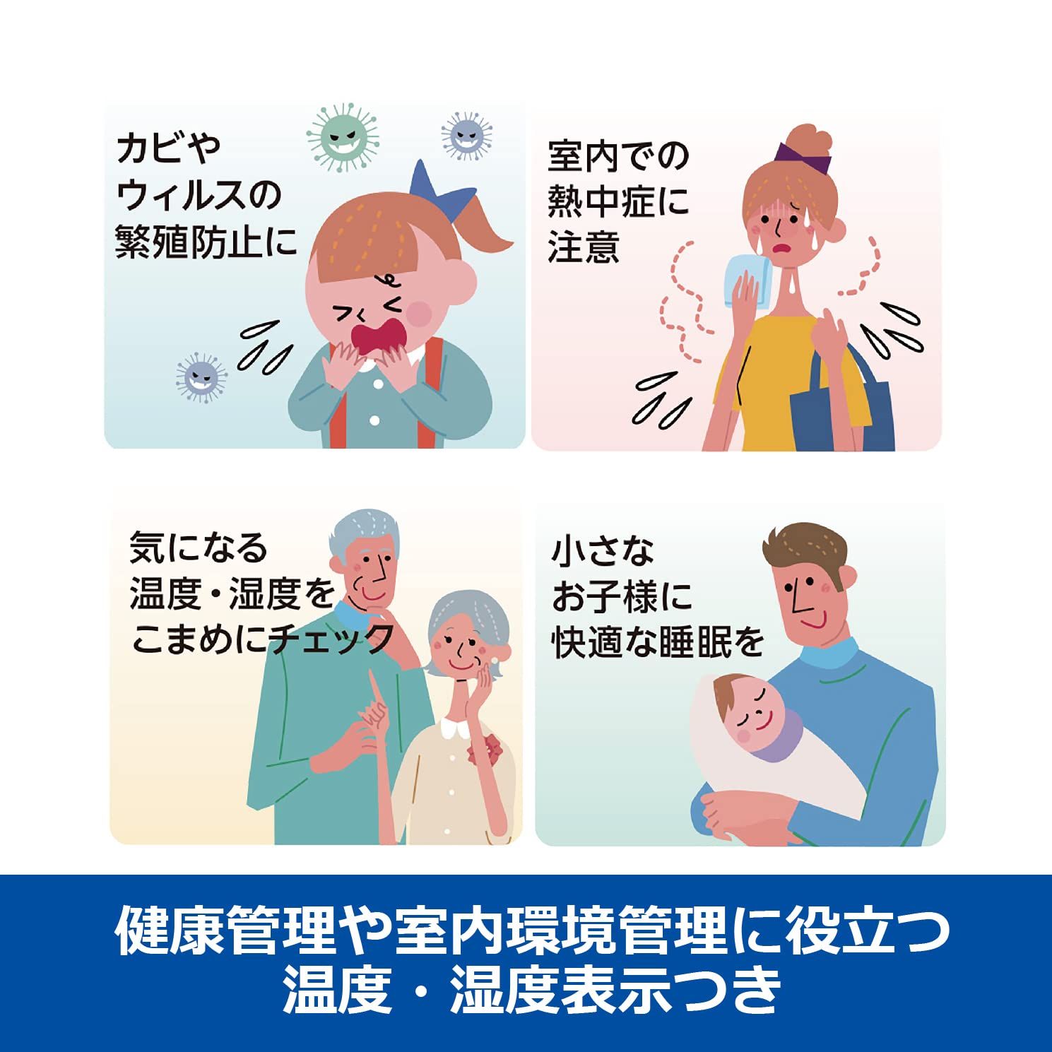 セイコークロック 置き時計