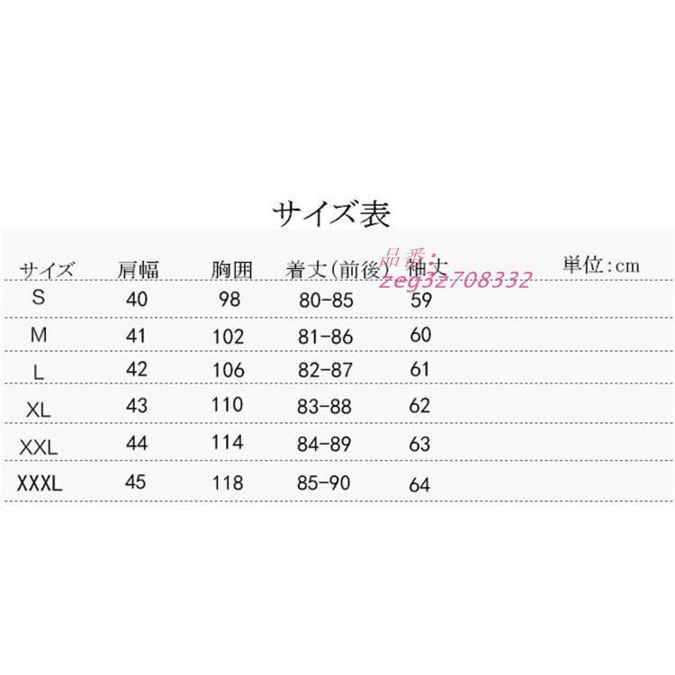 ジージャン アウター