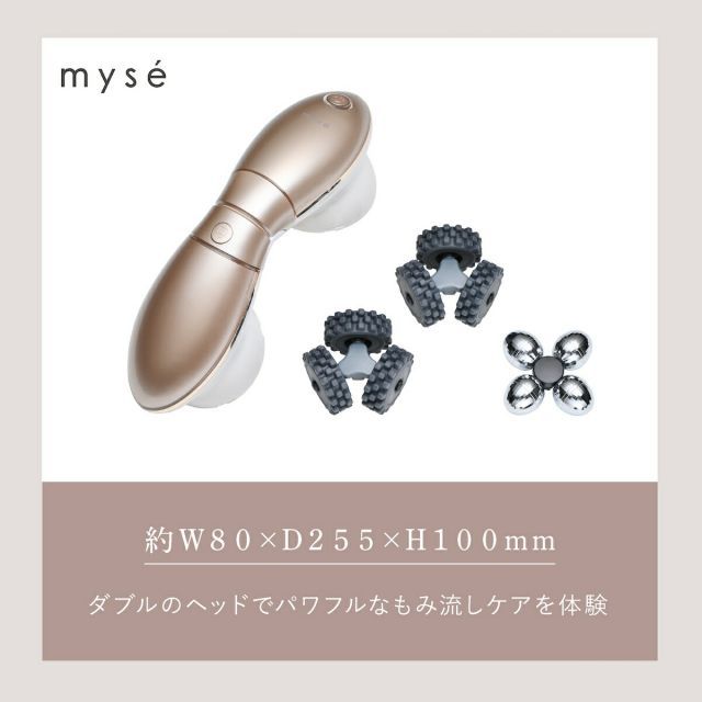 YA-MAN ボディ・フェイスケアマッサージャー ボディケア | YA-MAN TOKYO JAPAN | ヤーマン株式会社