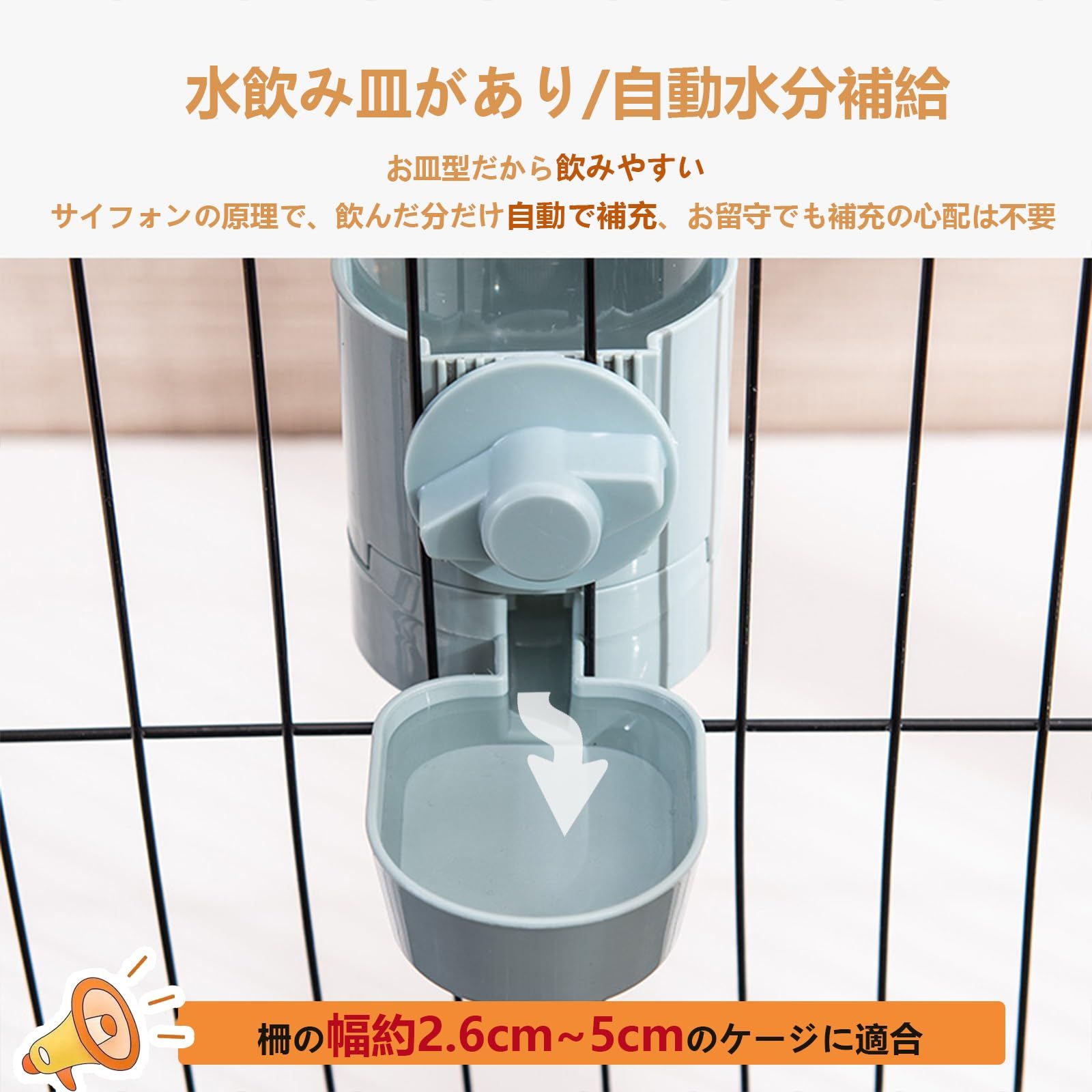 美品 マルカン うさぎケージ(トイレ・牧草入れ・給水ボトル付き