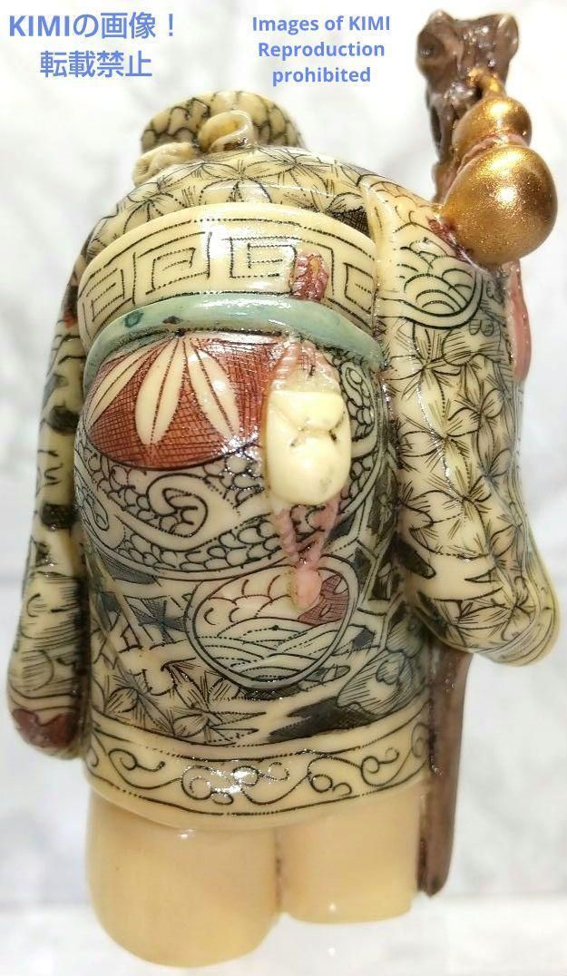 置根付 寿老人 Jurojin 七福神 極細工 在銘 雅俊 Netsuke 仏像 置根付 寿老人 Jurojin 七福神 極細工 在銘 雅俊 Netsuke 仏像
