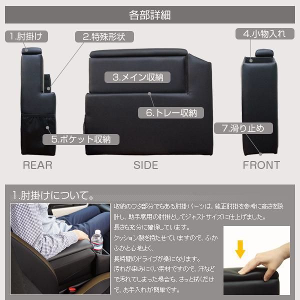 来店をご期待! SUZUKI スズキ クロスビー センターコンソールボックス アームレスト 肘置き 肘掛け ドリンクホルダー XBEE カスタム パーツ