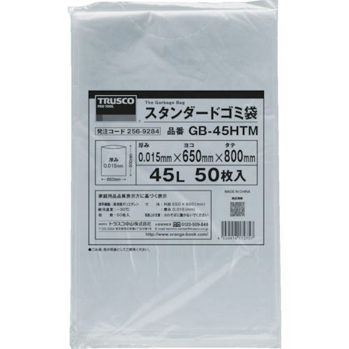 ＴＲＵＳＣＯ　スタンダードゴミ袋　半透明　４５Ｌ　２００枚入　まとめ買い