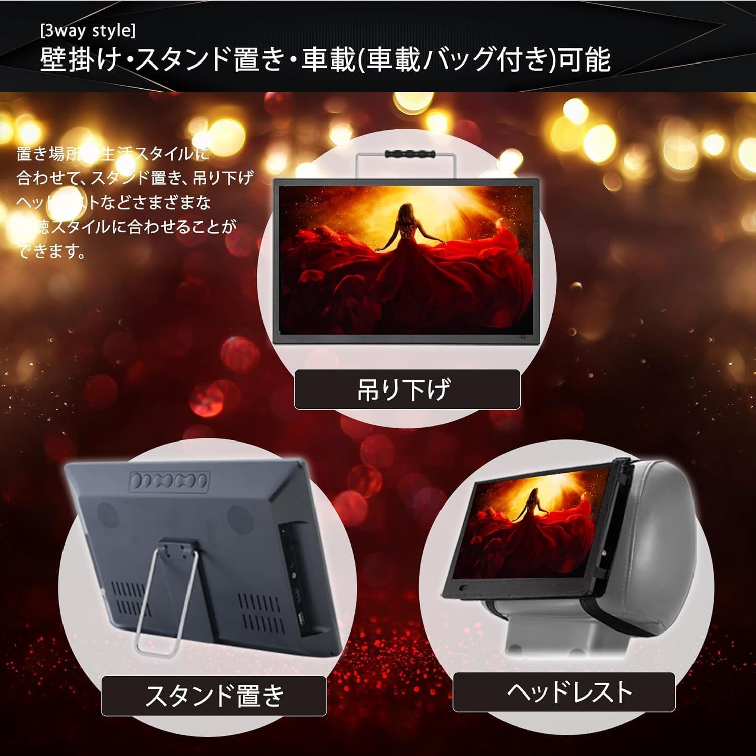 地上|BS|CSﾁｭｰﾅｰ搭載 ポータブルテレビ