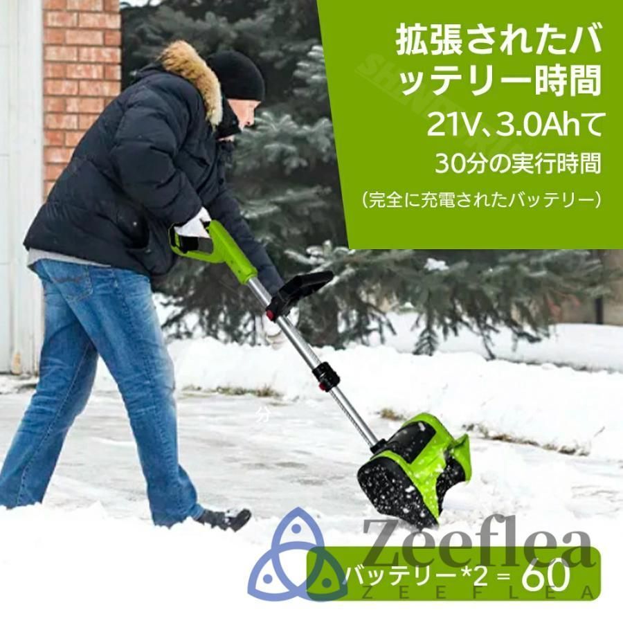軽量 雪かき機