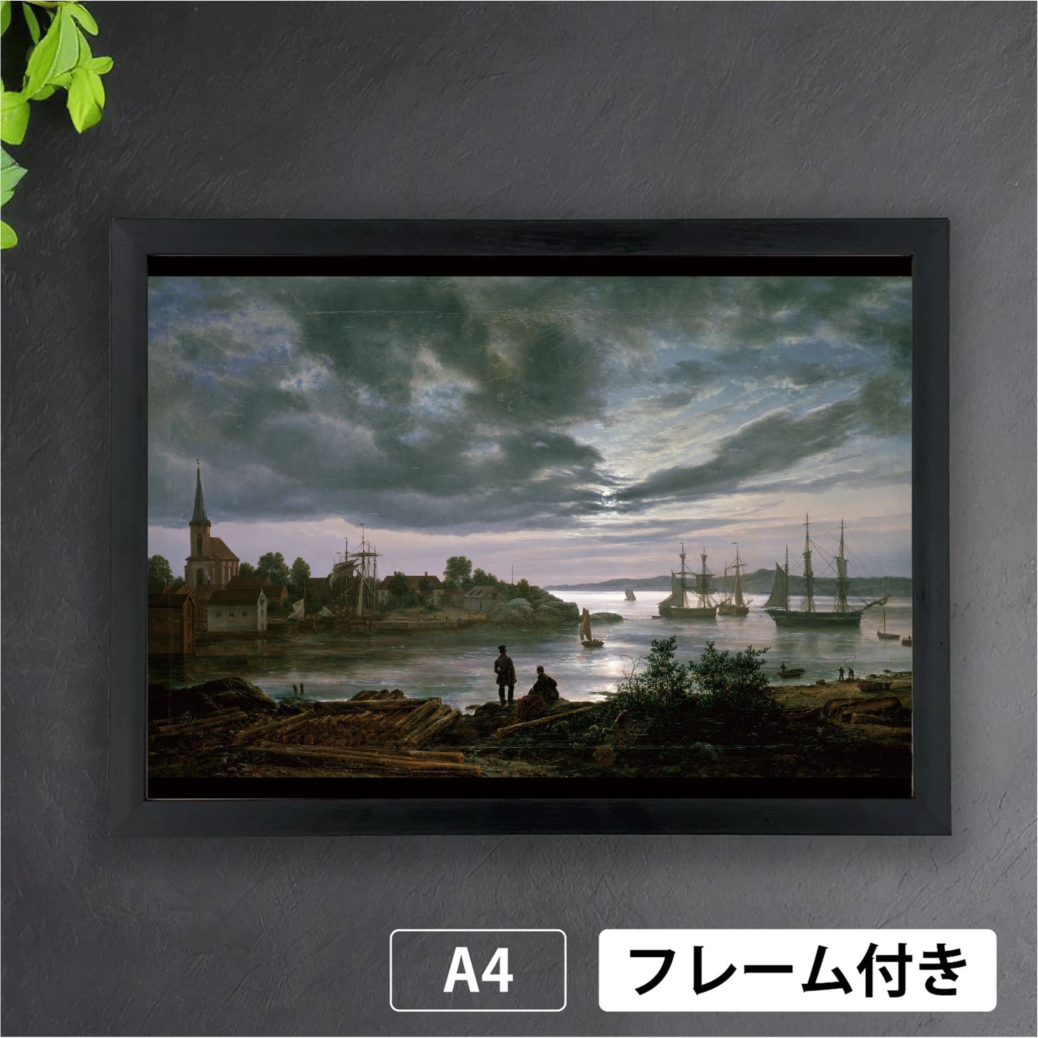 北欧 ポスター 抽象画 検）イデー 北欧暮らしの道具店 アクタス 新商品