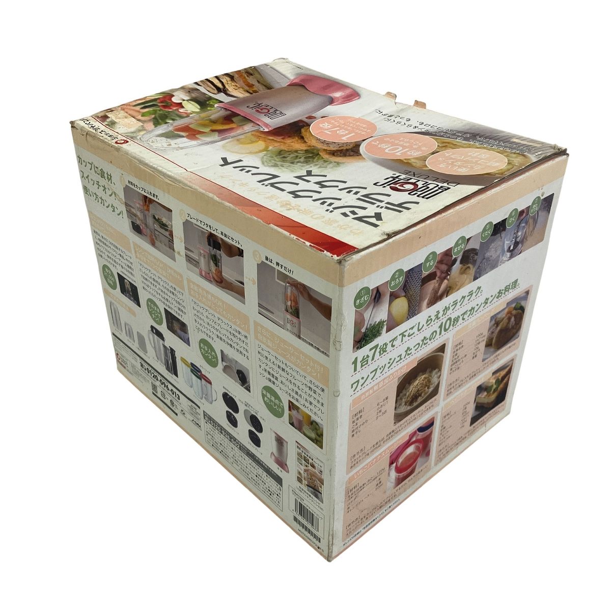 ショップジャパン FN001529 マジックブレット 家庭用ミキサー フードプロセッサー 家電 み T10525432