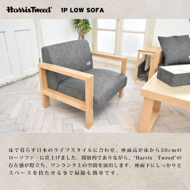 北欧 ウール