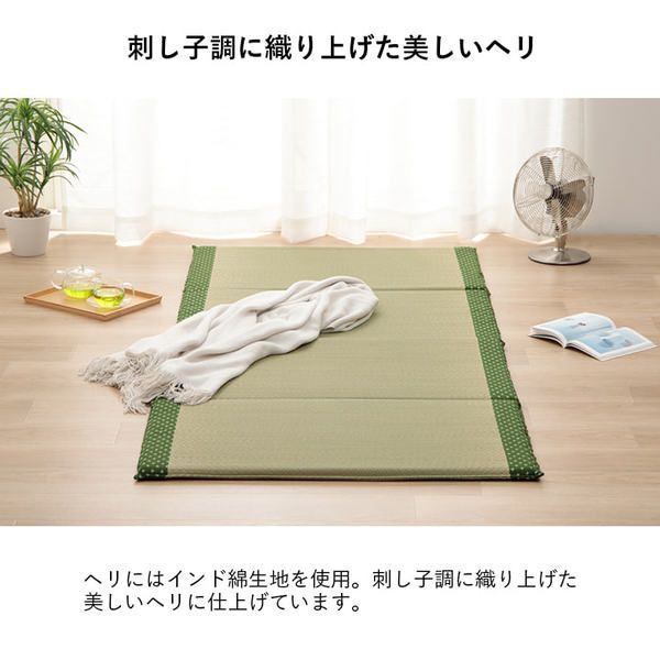 い草 コンパクト