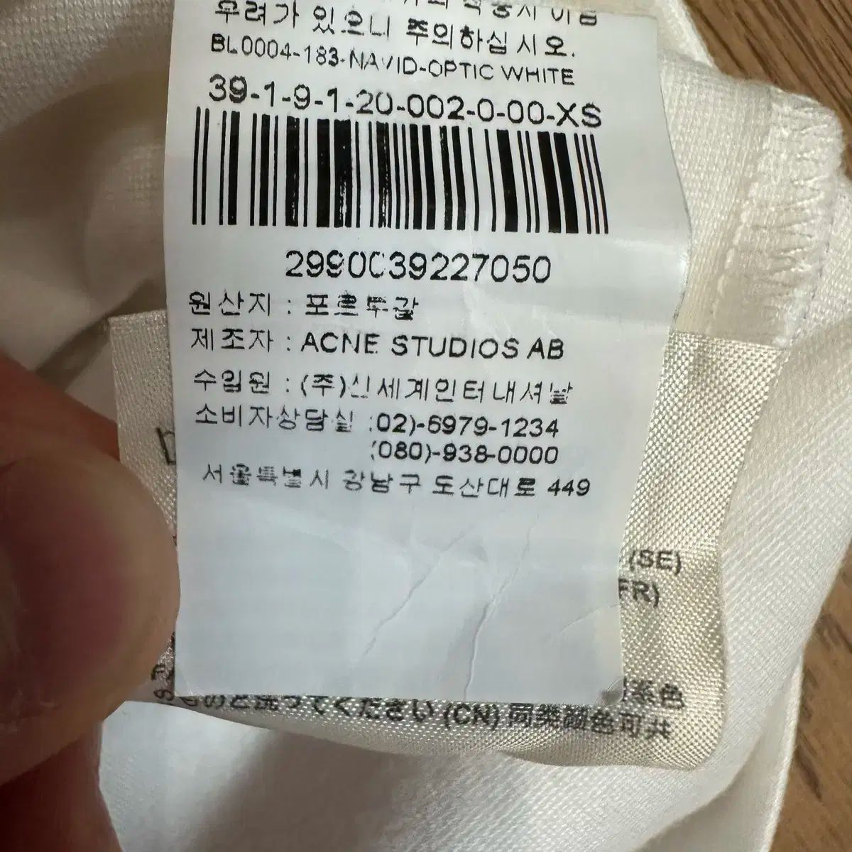 ナヴィッド