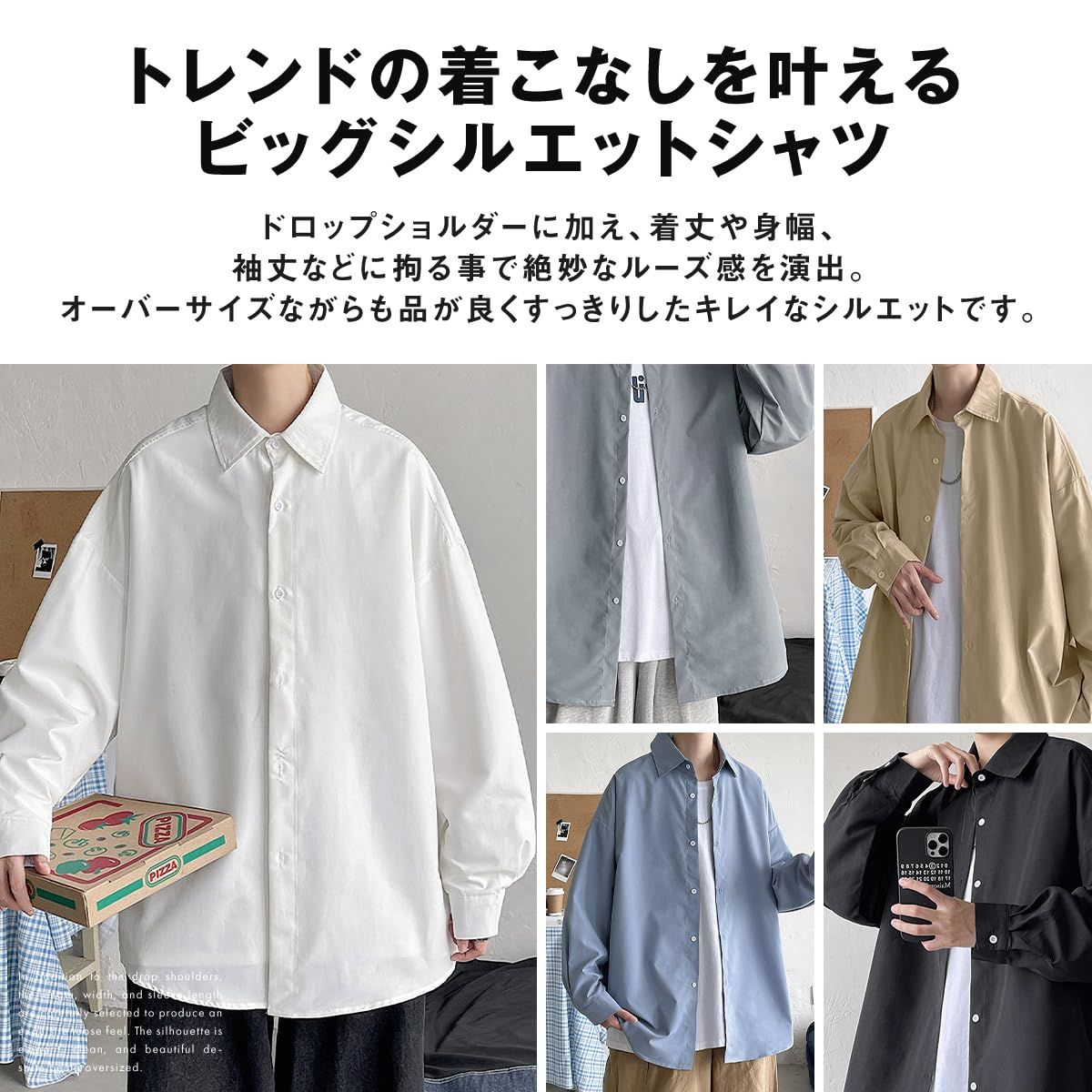 WEARBIE] [ウェアビー] オーバーサイズ 長袖 ロングシャツ おしゃれ 