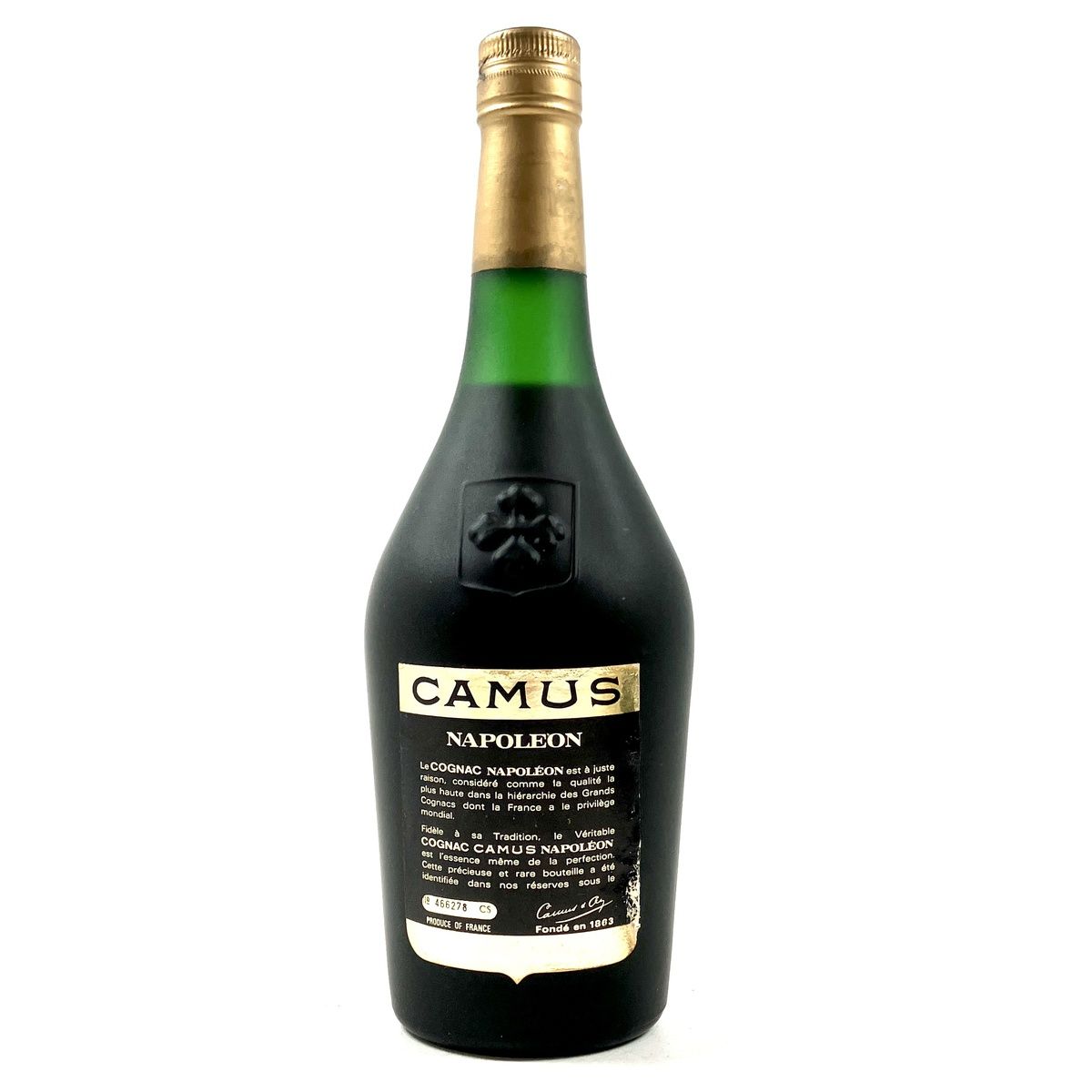 古酒 コニャック ナポレオンブック camus 3本セット - ブランデー