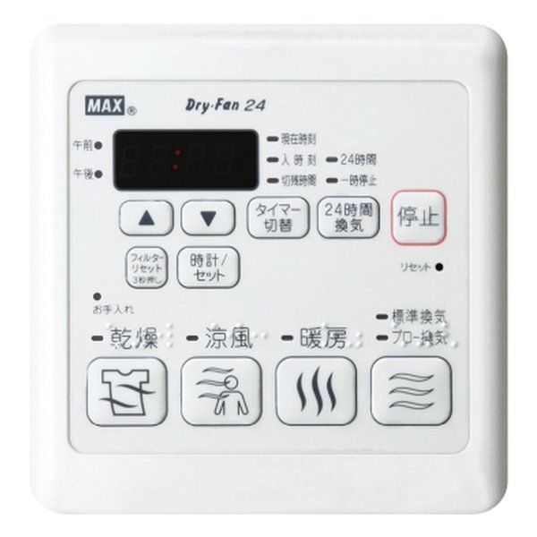 浴室乾燥機