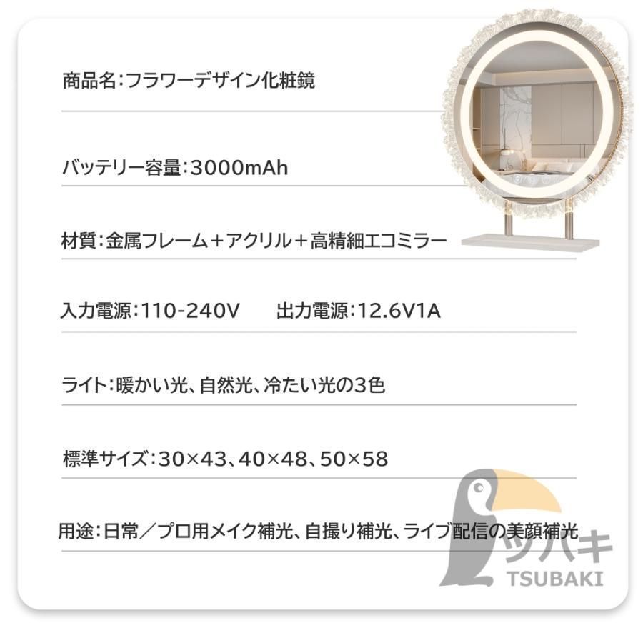 ledライト付き 卓上ミラー