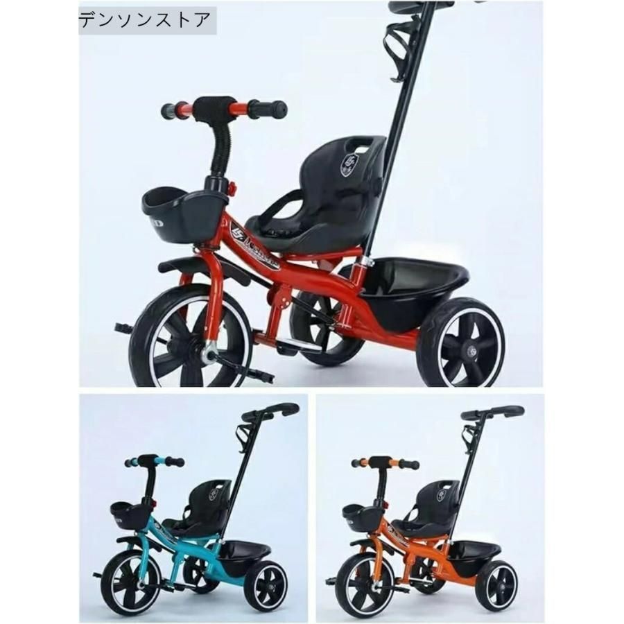 三輪車 押し車 かじ付 子供用三輪車 手押し棒 2歳から7歳まで 折りたたみ 手押し棒付き 軽量 フォームホイール付き 手押し棒付き 折りたたみ ハンドル 組立簡単