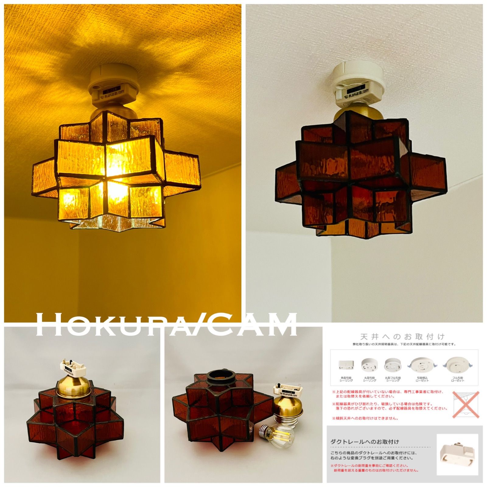 天井照明 Hokupa CAM シーリングライト ステンドグラス ランプシェード E26ソケット LED電球付 アンティークブラスメッキ ビンテージ レトロ 北欧 ハワイアン 玄関 トイレ インテリア NEXPOTALLINN_EU