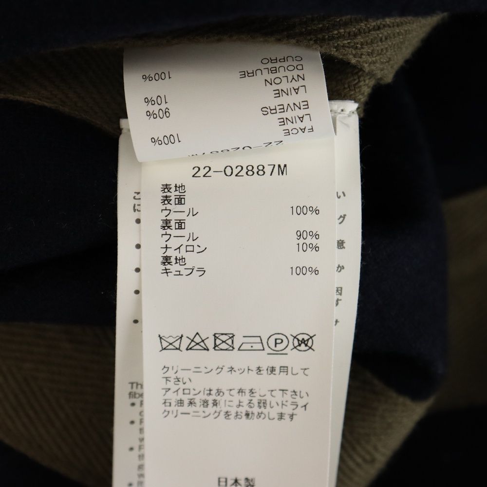 Sacai (サカイ) 22AW Check Bonding Coat 22-02887M 千鳥格子柄 フード