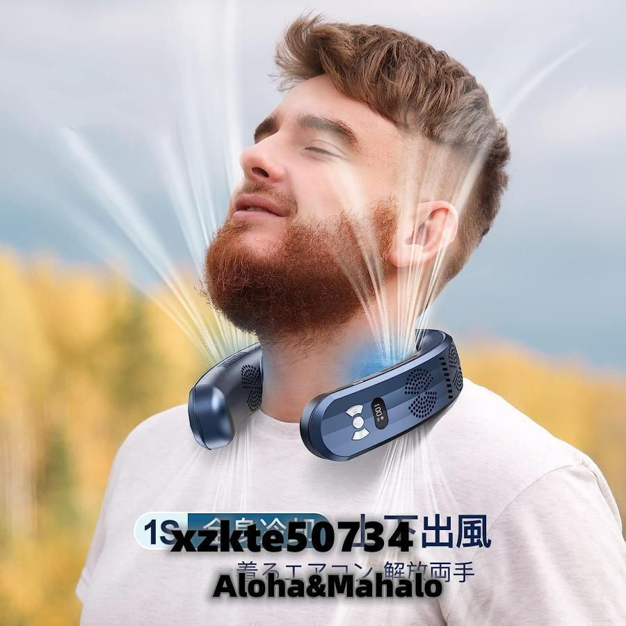 冷房|暖房 ネック