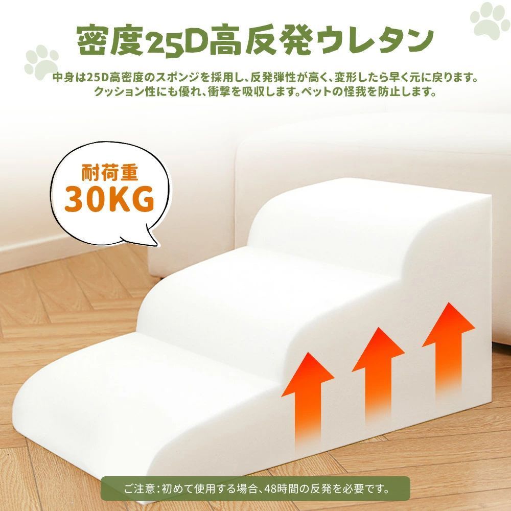 ドッグステップ 2段 スロープ 幅40cm ドッグスロープ ウレタン 撥水 クッション 踏み台 ステップ ペットステップ 室内犬 シニア犬 –  リコメン堂 本館 ドッグステップ4段 高さ45cm 高密度ウレタン