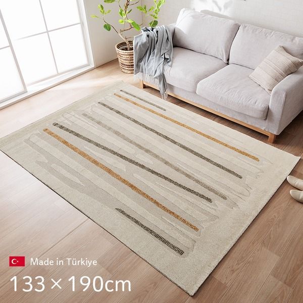 ラグ マット 絨毯 約133×190cm 長方形 アイボリー 北欧柄 シンプル トルコ製 ホットカーペット対応 床暖房対応