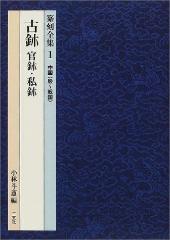 美術品 【絵画】『 加藤彩 (かとうあや) 「京都」AP1/2 紙箱 12494