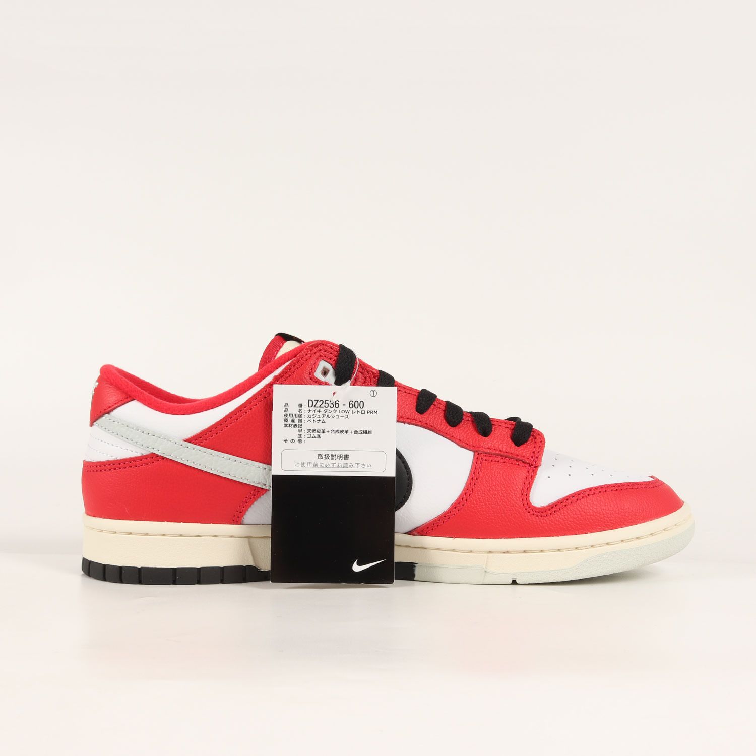 新品 NIKE ナイキ サイズ:29.0cm DUNK LOW RETRO PRM CHICAGO SPLIT (DZ2536-600) ダンク ロー レトロ プレミアム シカゴ スプリット ユニバーシティーレッド ブラック US11 スニーカー