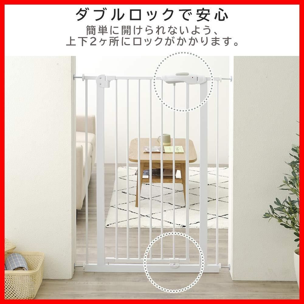 ドア付き 設置幅75-85cm