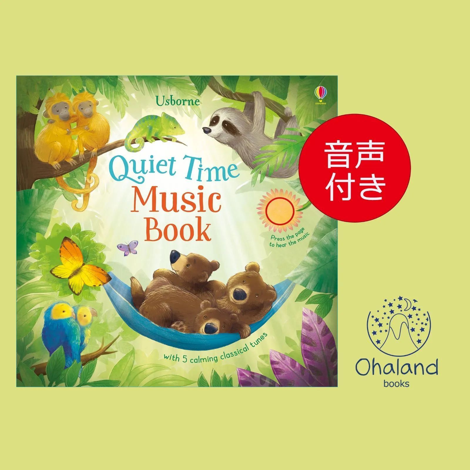 正規輸入新品 Usborne Quiet time music book 英語朗読音声付き 音楽