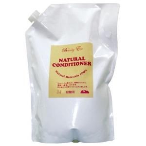 ビューティーエコ BEAUTY ECO 自然のコンディショナー詰替用 3 L