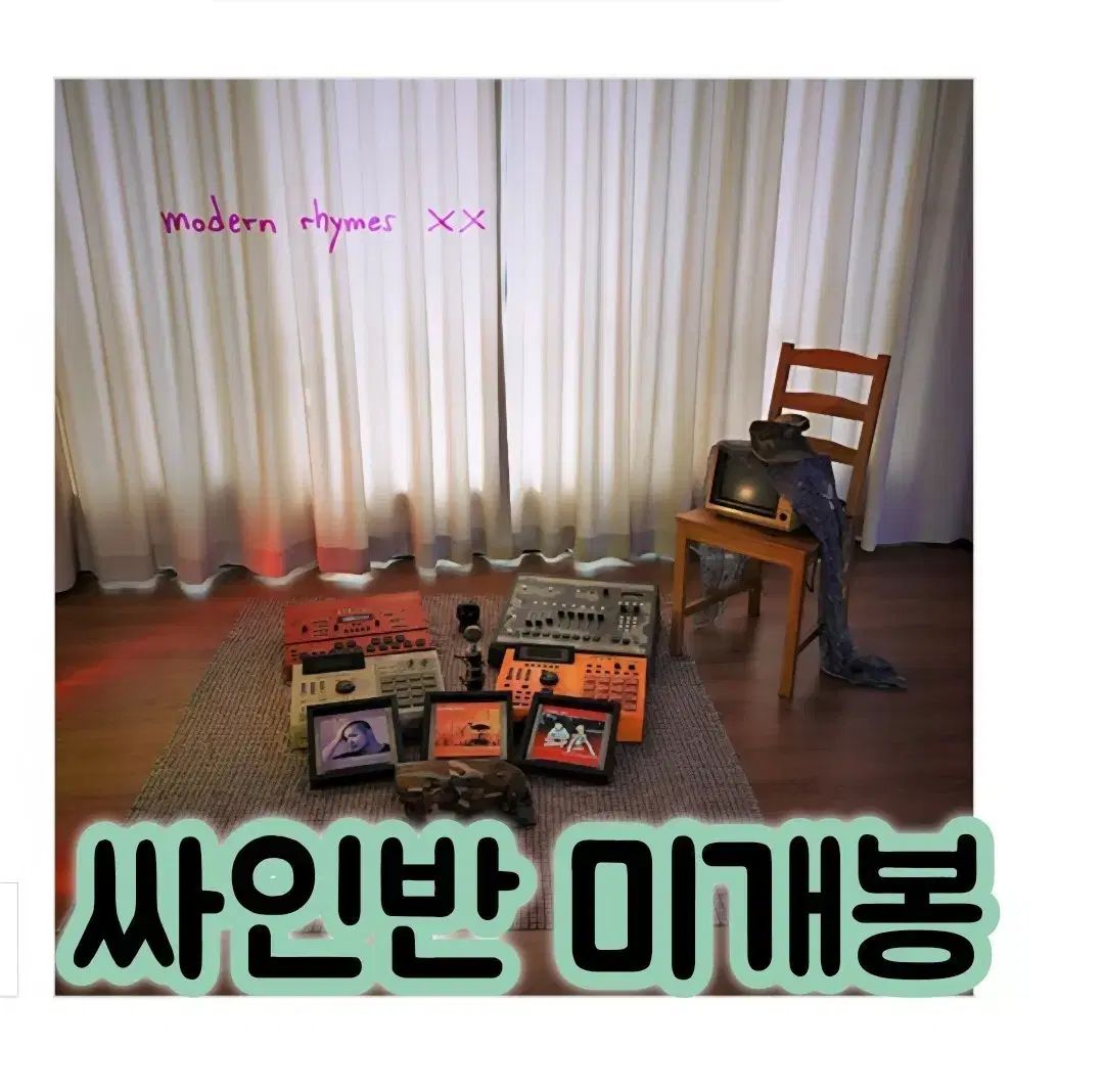 口頭 ー Modern Rhymes XX CD