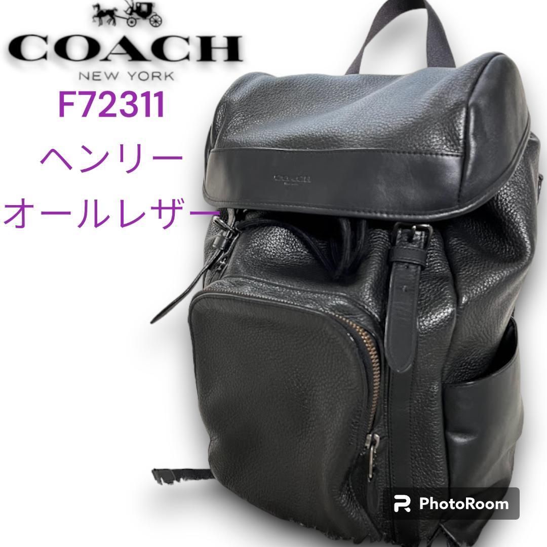 美品】coach コーチ ヘンリーバックパック レザー リュック f72311