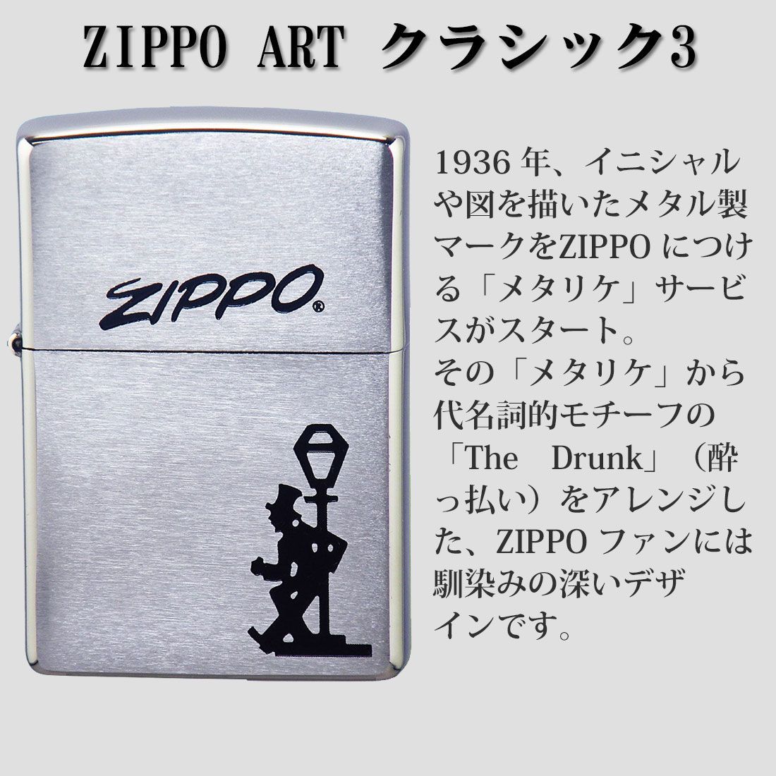 ベトナムzippo ミッキー ミニー ベトナム 1969年 【公式通販】 ベトナムzippo ミッキー ミニー ベトナム 1969年 【公式通販】